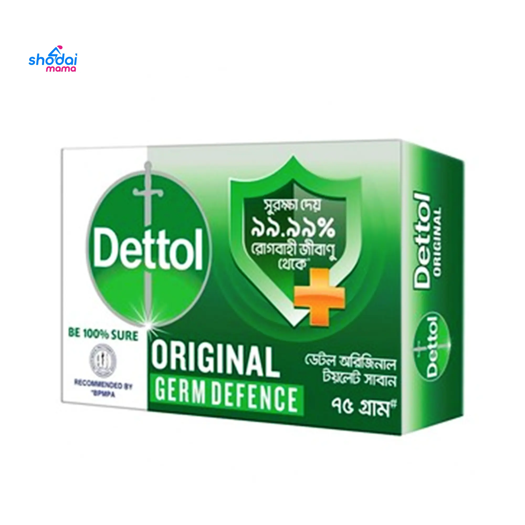 Dettol Soap Original Germ Defence 75gm